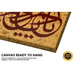 Ar-Rahmaan Ar-Raheem